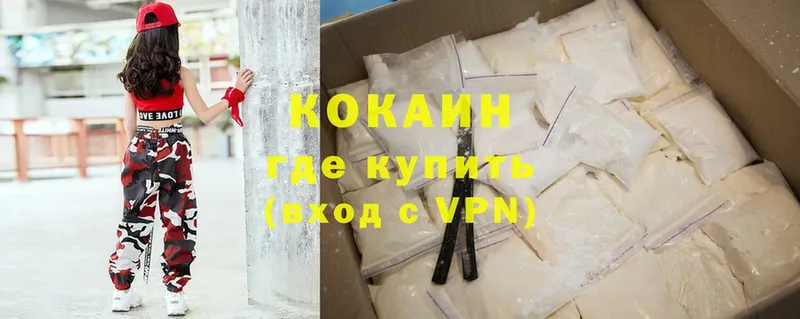 Cocaine VHQ  Хотьково 