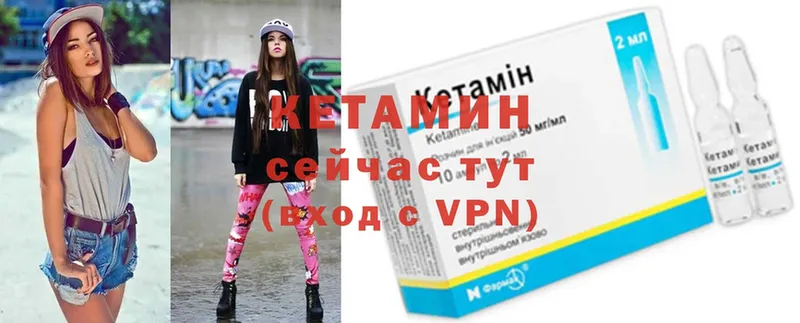 закладка  Хотьково  КЕТАМИН ketamine 