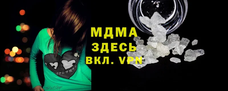 где купить наркоту  Хотьково  MDMA VHQ 